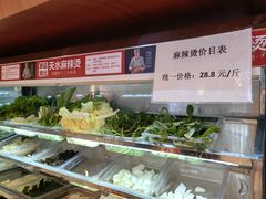 -丝路伊兰·兰州牛肉面(牛街总店)
