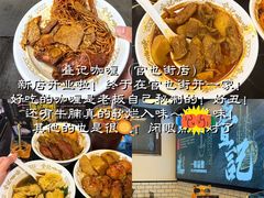 -官也街