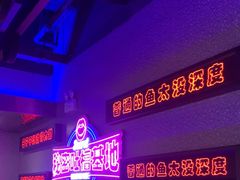 -匠子烤鱼(上邦百汇城店)