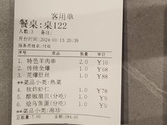 -燕春楼(海河华鼎店)