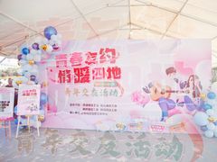 -梅园婚恋·婚姻介绍