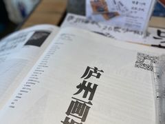 -查令84号咖啡馆(金大地1912东西街店)