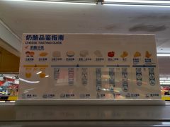 -麦德龙(闵行店)