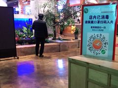 -河坝烧烤串城(金达莱店)