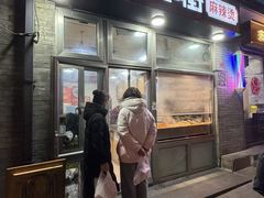 -郭记小街麻辣烫(南小街总店)