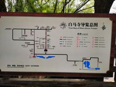 -洛阳白马寺
