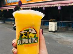 -有间冰室(侨港风情街店)