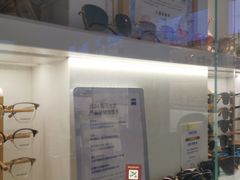 -新视达眼镜店·蔡司·依视路(名镜苑店)