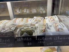-One Bagel·一个贝果(悠唐店)