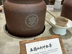 -李山山茶事(景枫店)