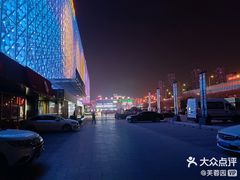 -红星美凯龙(山东全球家居1号店)