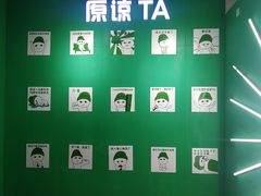 -深圳失恋博物馆再见前任(汇商名苑店)
