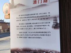 -同利肉燕老铺(澳门路店)