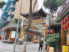 -永乐饭店