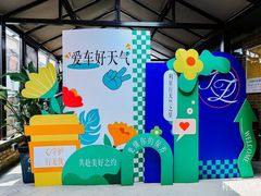 -利星行天竺之星汽车有限公司