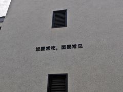 -雅苑中餐厅