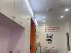 -洗脸熊·洗脸吧
