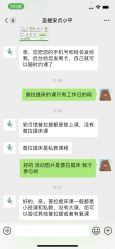 -圣提生活馆