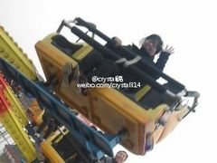 -秦岭欢乐世界