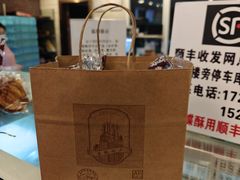 -国际饭店·帆声西饼屋(黄河路店)