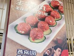 -潮汕美牛肉丸火锅店(天宁寺店)