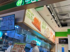 -甲乙饼·手工牛肉饼(金地广场店)