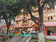 -弓虽昌焖烧鸡(大竹林店)