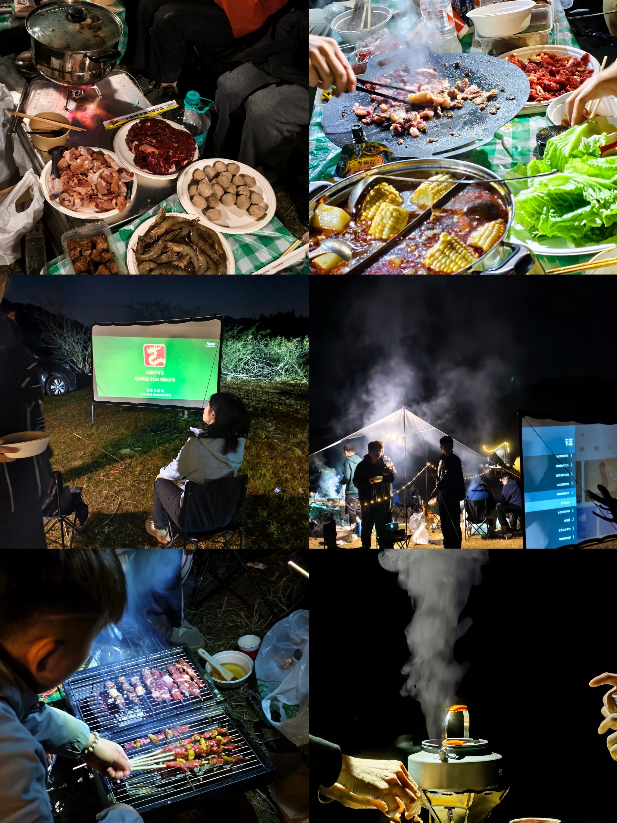 牛牯嶂徒步 露营⛺️户外白月光记忆