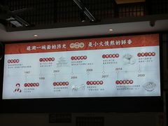 -李兰英湖南面馆(护国路店)