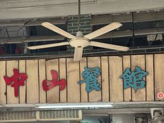 -凌舍好烧鹅(中山路店)