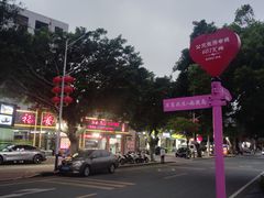 -宋井风景区