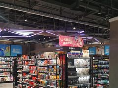 -盒马鲜生(顺义店)