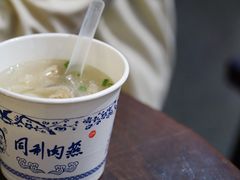 -同利肉燕老铺(澳门路店)