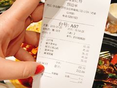 账单-鹿港小镇(金虹桥国际中心店)