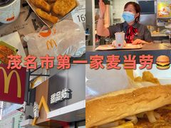 -麦当劳(明湖店)