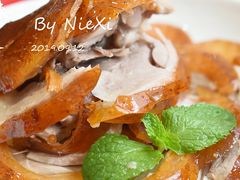 烤鸭-味+新京宴·烤鸭·北京菜(创意谷店)