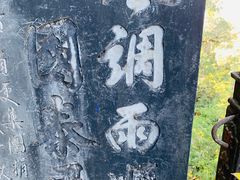 -腾冲云峰山