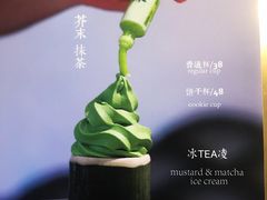 -茶是一枝花泡茶店
