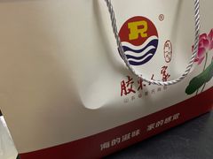 -胶东人家(奥体中心店)