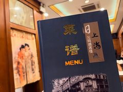 -三玛璐酒楼(汉口路店)