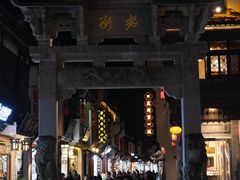 -一楼食业·美食人家