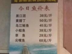 菜单-凯里老街坊酸汤鱼(青云路店)