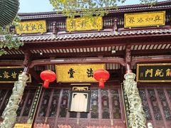 -溪口-滕头旅游景区