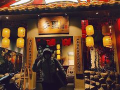门面-乡里八闽·福州乡土菜(高宅店)