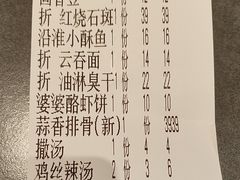 -老淮滨-蚌埠非遗小吃(淮河路店)