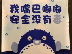-肆月河豚·新淮扬(金融街店)