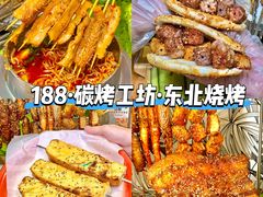 -阿妹小海鲜(下角店)