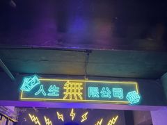 -剧狐剧本杀(徐汇1号店)