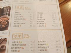 菜单-东方饺子王(大屯路店)