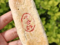 -德懋恭(李家村店)